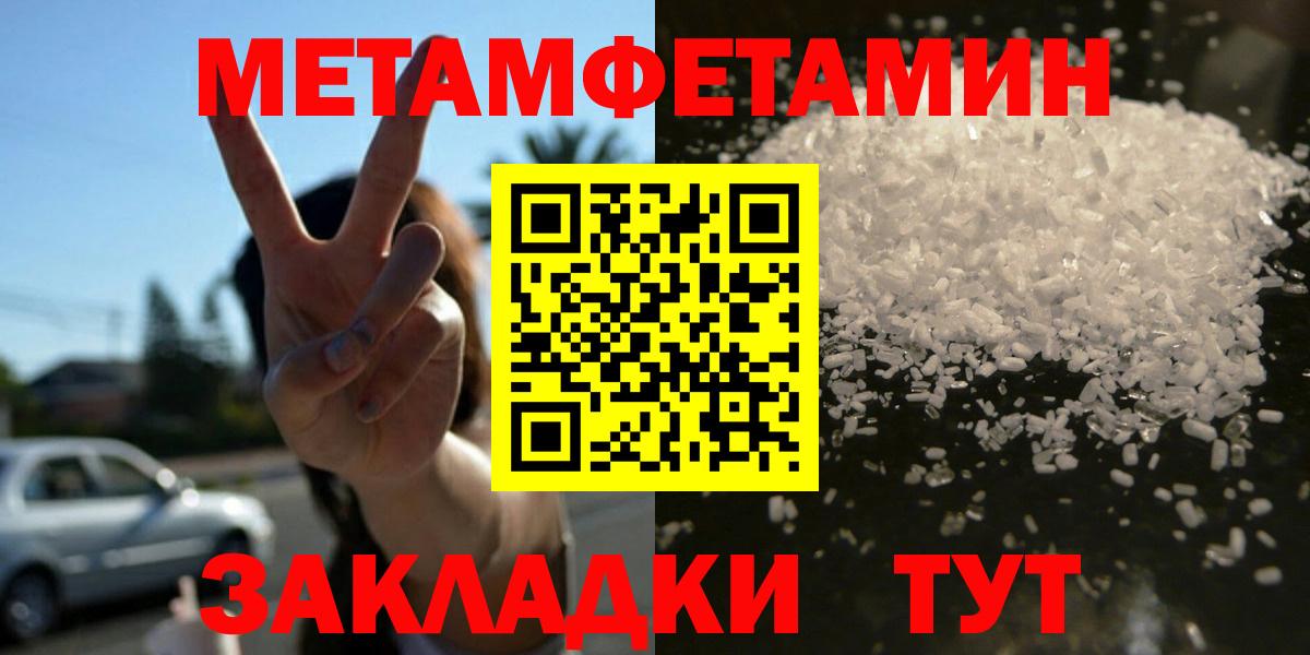 АМФ 97% Мариинск