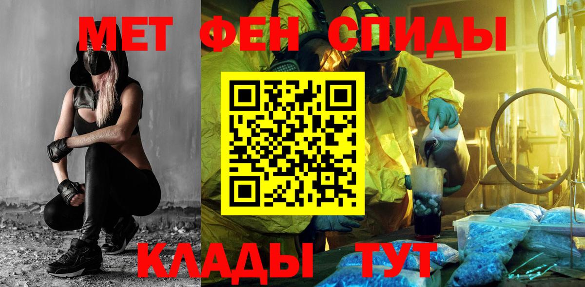 АМФ Розовый  площадка Telegram  Амфетамин  Мариинск  Вход с VPN 