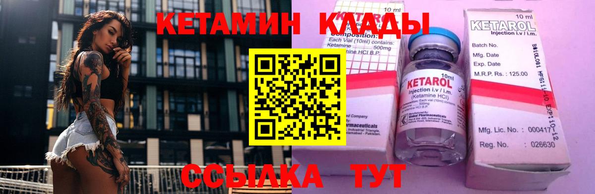 ГАШИШ  МАРИХУАНА  МДМА  Меф   Мариинск  ГАШ  КОКАИН  Вход с VPN 