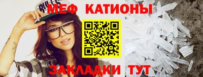 стаф Ставрополь