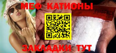 стаф Ставрополь