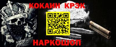 стаф Ставрополь