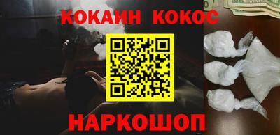 мяу мяу кристалл Среднеуральск