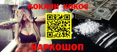 мяу мяу кристалл Среднеуральск
