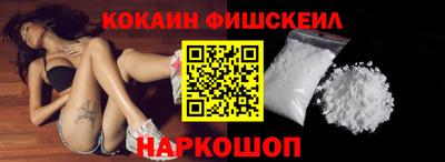 стаф Ставрополь
