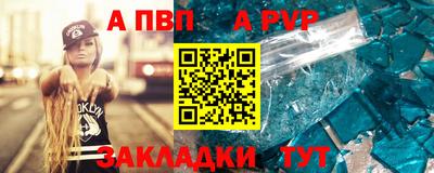 стаф Ставрополь
