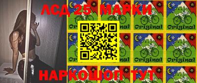 стаф Ставрополь