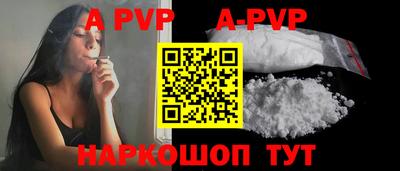 стаф Ставрополь