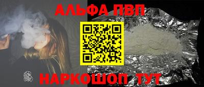 a pvp Славгород