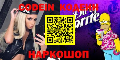 стаф Ставрополь