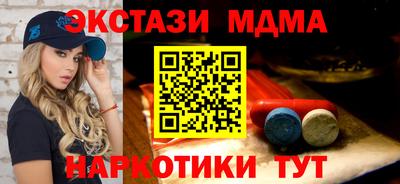 стаф Ставрополь