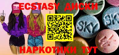 дурь Сланцы