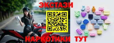 мяу мяу кристалл Среднеуральск