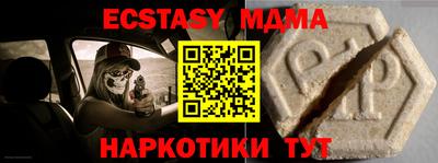 мяу мяу кристалл Среднеуральск