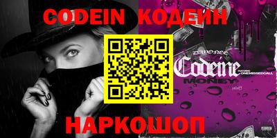 PSILOCYBIN Старая Купавна