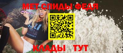 мяу мяу кристалл Среднеуральск