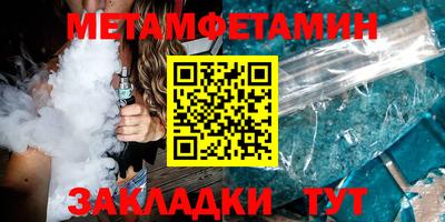 мяу мяу кристалл Среднеуральск