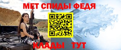 мяу мяу кристалл Среднеуральск