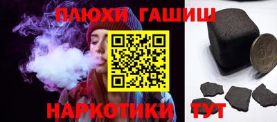 стаф Ставрополь