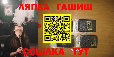 стаф Ставрополь