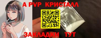мяу мяу кристалл Среднеуральск