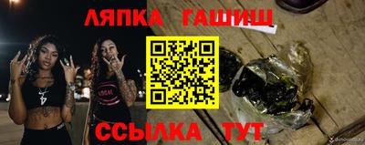 стаф Ставрополь