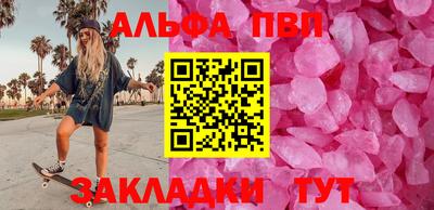 стаф Ставрополь
