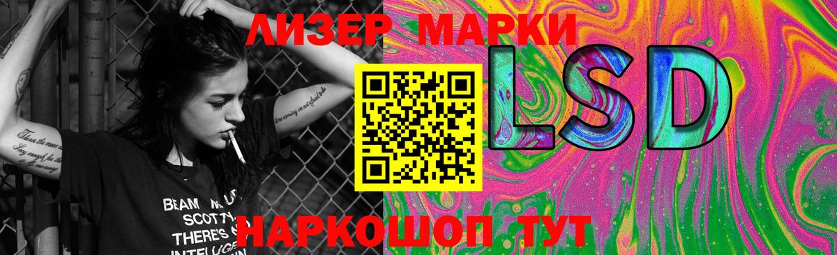 Лсд 25 экстази  Вход с VPN  LSD-25 экстази ecstasy  Мариинск  LSD-25 экстази ecstasy 