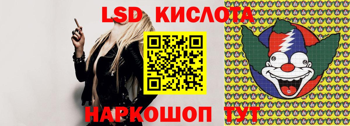 Марки NBOMe 1,8мг Мариинск