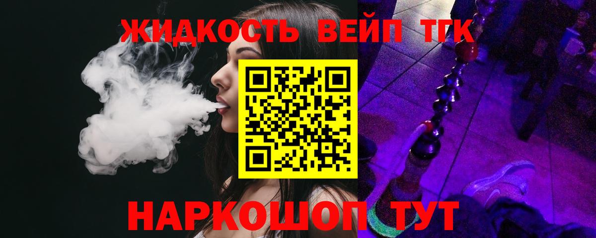 ТГК концентрат Мариинск