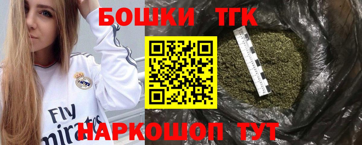 Шишки марихуана White Widow Мариинск
