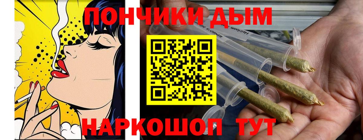 МАРИХУАНА THC 21%  Вход с VPN  Конопля конопля  Марихуана THC 21%  Мариинск  Конопля марихуана 